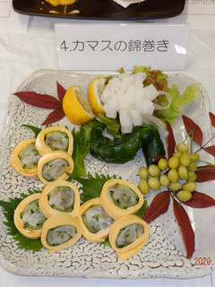 カマスの錦巻き-レシピのメイン写真