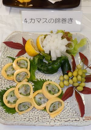 カマスの錦巻き-レシピのメイン写真