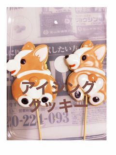 アイシングクッキー コーギー-レシピのメイン写真