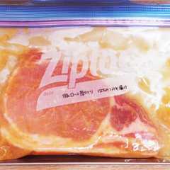 รูปของ 下味冷凍！豚ロース厚切り甘うま味噌漬け