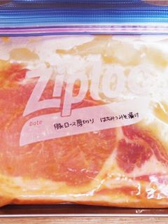 下味冷凍!豚ロース厚切り甘うま味噌漬け-レシピのメイン写真