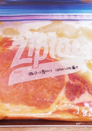 下味冷凍！豚ロース厚切り甘うま味噌漬け-レシピのメイン写真