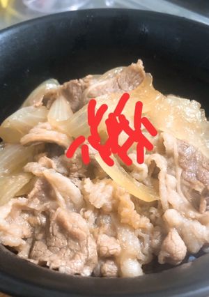 あの味が食べたい牛丼-レシピのメイン写真