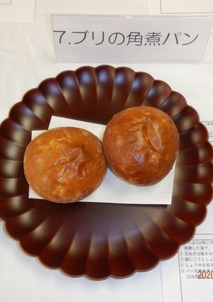 ブリの角煮パン-レシピのメイン写真