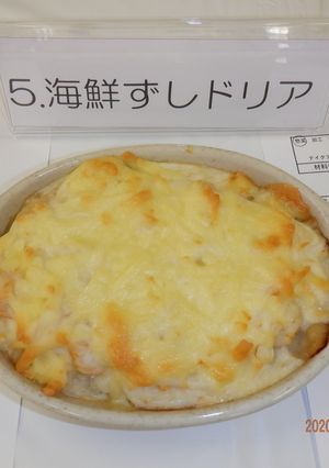海鮮ずしドリア-レシピのメイン写真