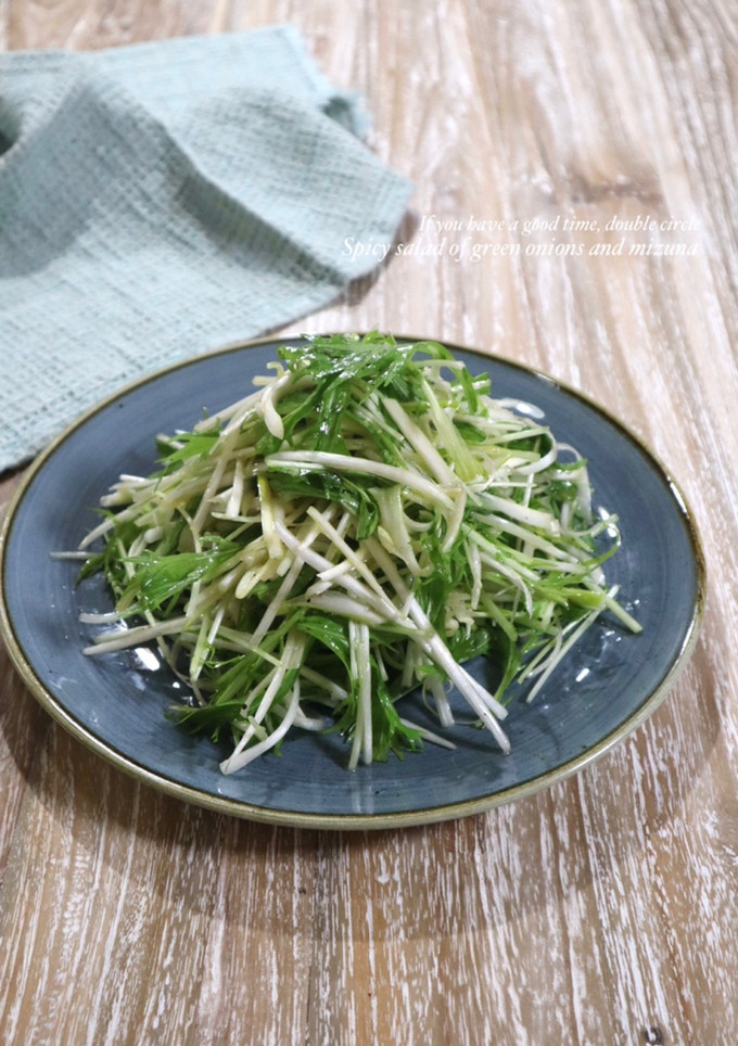 下仁田ねぎと水菜のピリ辛サラダ-レシピのメイン写真