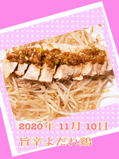 クセになる旨辛よだれ鶏-レシピのメイン写真
