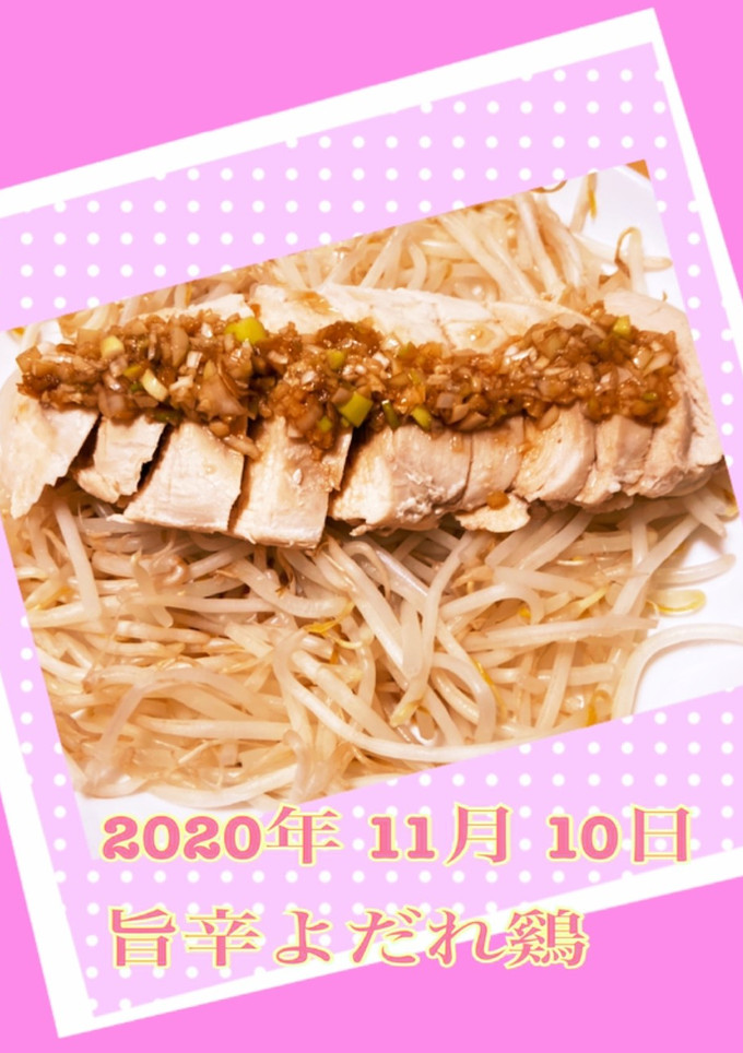 クセになる旨辛よだれ鶏-レシピのメイン写真