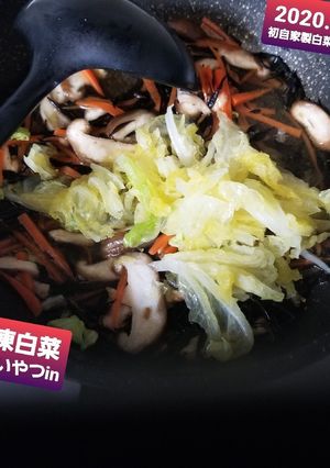 初、自家製白菜のひじき煮♡ストック-レシピのメイン写真