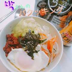 รูปของ 10分で本格韓国の味!朴さんのビビンバ