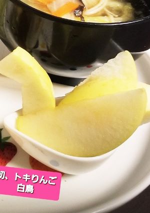 初、トキりんご白鳥♡-レシピのメイン写真