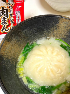 肉まんスープ-レシピのメイン写真
