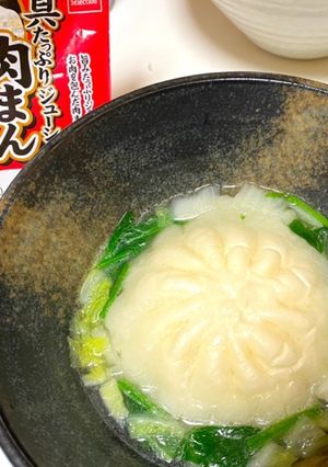 肉まんスープ-レシピのメイン写真
