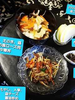 白菜鍋で中華丼&野菜炒め+他2品添え♡-レシピのメイン写真