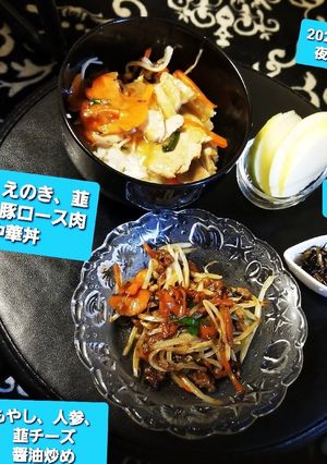 白菜鍋で中華丼&野菜炒め+他2品添え♡-レシピのメイン写真