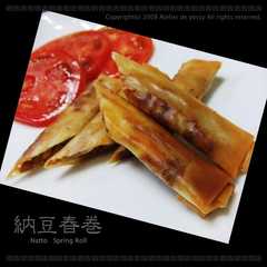 รูปของ 納豆春巻