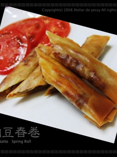 納豆春巻-レシピのメイン写真
