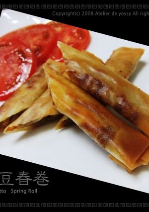 納豆春巻-レシピのメイン写真