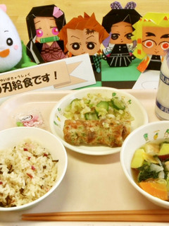 【学校給食】鬼滅の刃☆さつまいものみそ汁-レシピのメイン写真