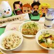 【学校給食】鬼滅の刃給食☆ちくわの天ぷら