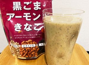 黒ごまアーモンドきなこバナナ豆乳ドリンク-レシピのメイン写真