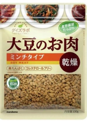 大豆ミートの戻し方-レシピのメイン写真