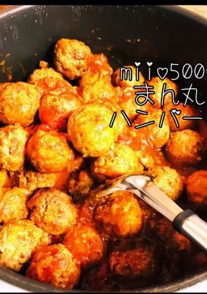 簡単 丸々 パーティ料理 宅飲み 宅飲み-レシピのメイン写真