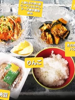 野菜炒め&かぼちゃ&えのきバターチーズ☆-レシピのメイン写真