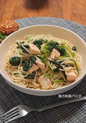 鮭の和風パスタo(^o^)o-レシピのメイン写真