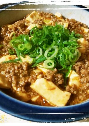 ひき肉たっぷり辛旨～麻婆豆腐☆簡単-レシピのメイン写真