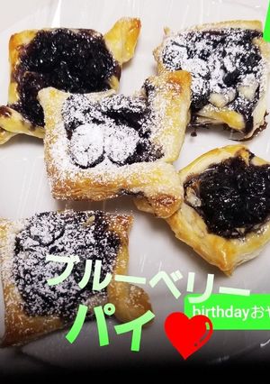 ブルーベリージャムパイ2回(粉砂糖編)♡-レシピのメイン写真