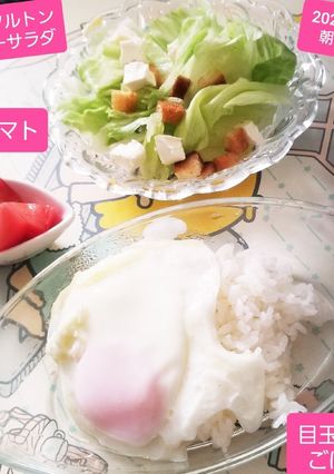 簡単♡目玉焼き&自家製クルトンサラダ♡-レシピのメイン写真