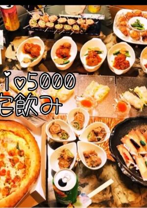 簡単 パーティ料理 宅飲み おもてなし-レシピのメイン写真
