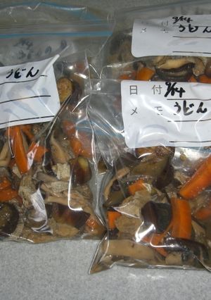 秋の味覚で　冷凍うどんの具-レシピのメイン写真