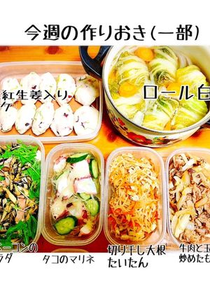 今週の作りおき〜(一部)-レシピのメイン写真