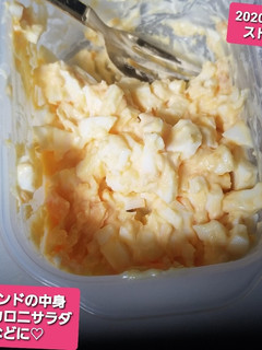 卵サンドの中身♡ストック-レシピのメイン写真
