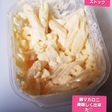 ストック簡単美味♡卵マカロニサラダ♡美味