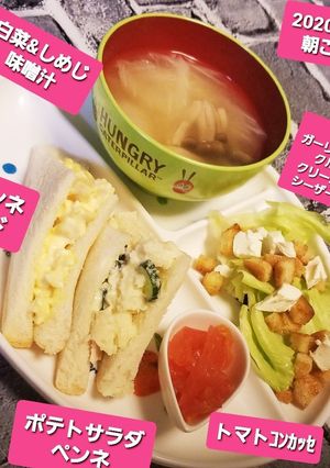 ストックサンド&白菜鍋アレンジスープ♡-レシピのメイン写真