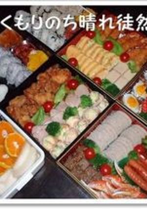 運動会弁当に♪うずら目玉のせハンバーグ-レシピのメイン写真