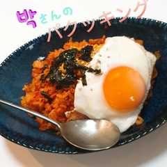 รูปของ 7分で本格簡単!朴さんのキムチチャーハン