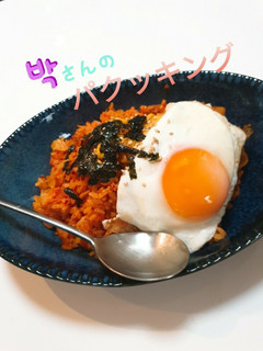 7分で本格簡単!朴さんのキムチチャーハン-レシピのメイン写真