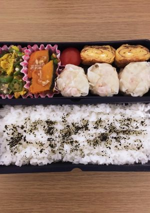 2020.11.16お弁当-レシピのメイン写真