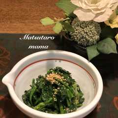 รูปของ 春菊の季節✨春菊とほうれん草の胡麻和え✨