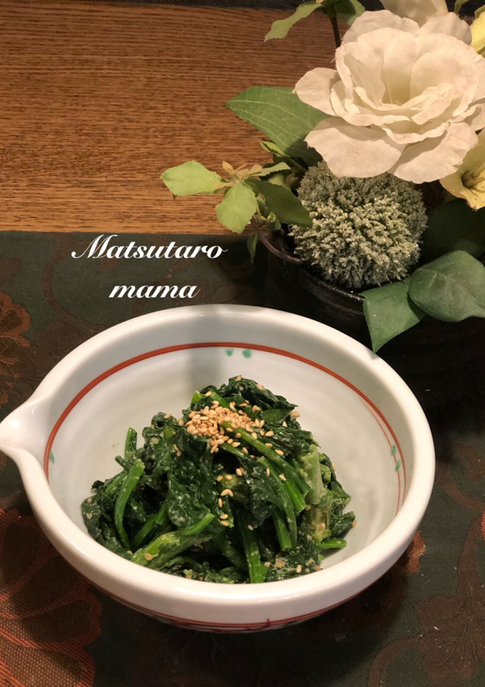 春菊の季節✨春菊とほうれん草の胡麻和え✨-レシピのメイン写真