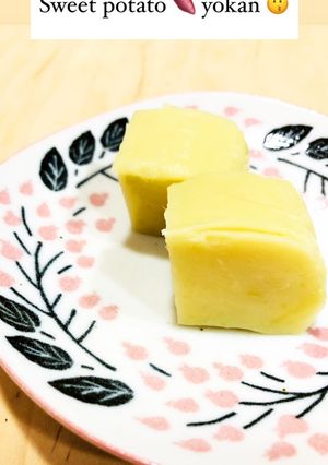 芋ようかん　誰でも簡単美味しいおやつ♡-レシピのメイン写真