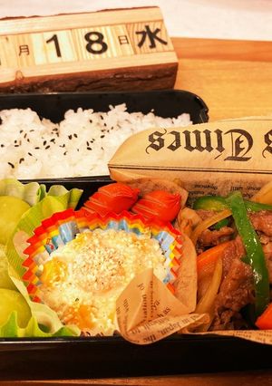 中学男子お弁当 2020.11/18-レシピのメイン写真