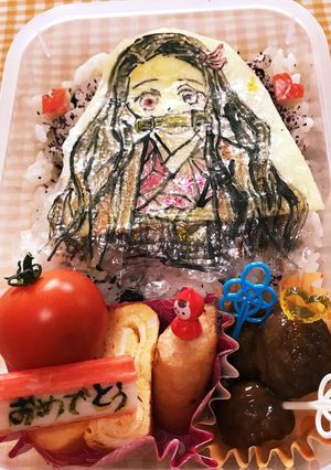 ねずこのお弁当-レシピのメイン写真