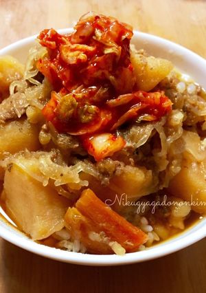 つゆだく肉じゃが丼 キムチのせ。アレンジ-レシピのメイン写真