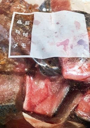 簡単下味&ストック☆ブリの味噌漬け保存法-レシピのメイン写真
