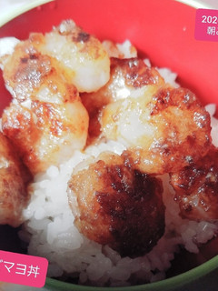 オリジナルエビマヨ丼♡-レシピのメイン写真